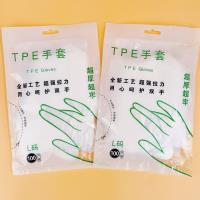 0.8g100只袋装一次性手套