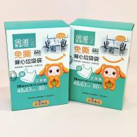 鑫雅0654抽取背心垃圾袋