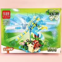 9130昆虫世界拼装