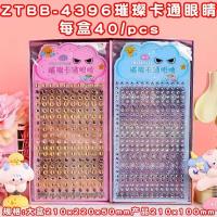LJ4396卡通眼睛贴