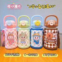 H-307贝特优儿童手提壶混（500ml）