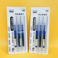 036三支蓝走珠笔袋装