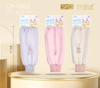 CY1002家务套袖