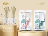 8896返挡水皮革中袖手套