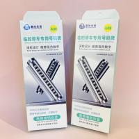 YS盒装铝合金停车牌