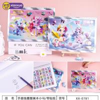 XX-0781小马宝莉手提线圈图画本