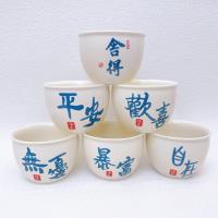 暖水壶瓷杯