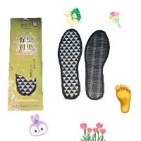 足洁士绿盒D16