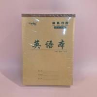 DP16K牛皮上翻英语本
