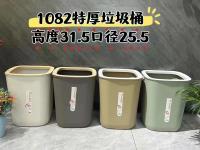 CW1082垃圾桶