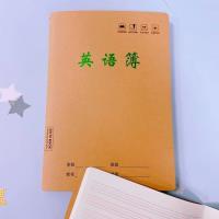 HHB16K烫金英语本（加厚）