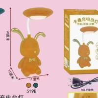 T519坐兔台灯