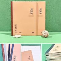 DPB5-4109-1英语本