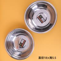 18无磁汤盆