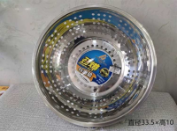 34不锈钢洗菜盆