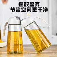 630玻璃油壶