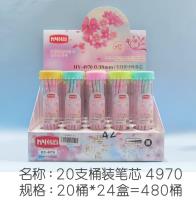 20支桶装笔芯4970