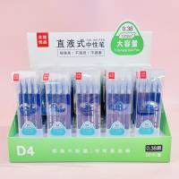 CY巨能写蓝色4支