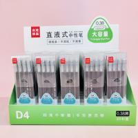 CY巨能写黑色4支