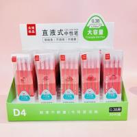 CY巨能写红色4支