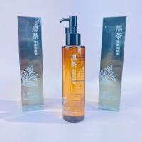 YGSW5285卸妆油