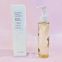 YX植萃水感净透卸妆油(140ml)（5233）