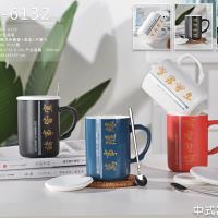 6132中式陶瓷杯