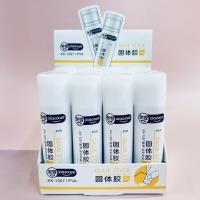 XX1267固体胶36g