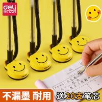 得力6793微笑台笔黑