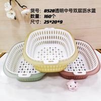 8528透明中号双层沥水篮