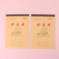 5个黄皮拼音作业本