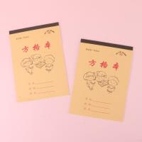 5个黄皮方格作业本