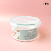 2817圆饭盒（14*8）