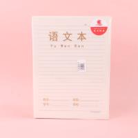CC16KPP烫金语文本