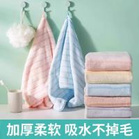 7072包边彩条毛巾（35*75）