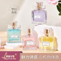 一千零一夜香水50ml