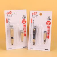 鑫如意618两个指甲刀
