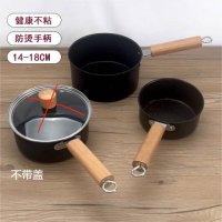 YNM14-S1特氟龙米单柄奶锅（14cm）