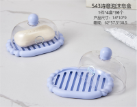 CRBW543诗意泡沫皂盒