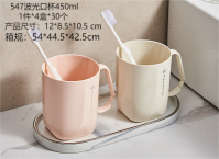 CRBW547波光口杯
