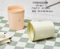 CRBW558拾光垃圾桶