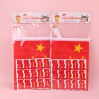 YM手摇大红旗