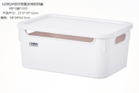 CRBW628B2#派对带盖多用收纳盒