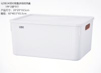 CRBW629B3#派对带盖多用收纳盒