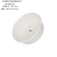 CRBW561简约大号时尚盆36CM
