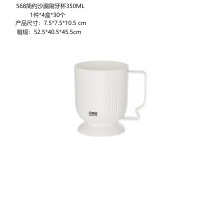 CRBW568简约沙漏刷牙杯