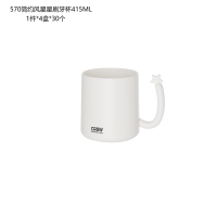 CRBW570简约风星星刷牙杯