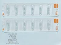 YLF8023衣帽粘钩