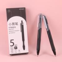 HP0331小黑笔刷题笔