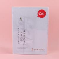 MNE16K自由集车线本147-41